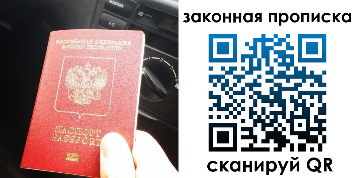 временная регистрация госуслуги в Кузнецке